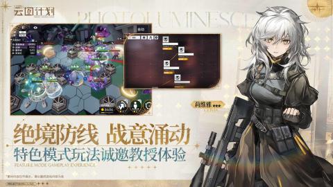 好玩的电眼美女小游戏2025 休闲的美女游戏合集截图