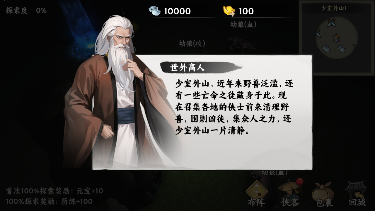 剑泽苍生好玩吗 剑泽苍生玩法简介