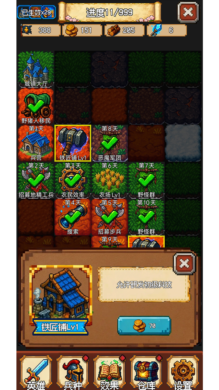 再翻一块什么时候出 公测上线时间预告