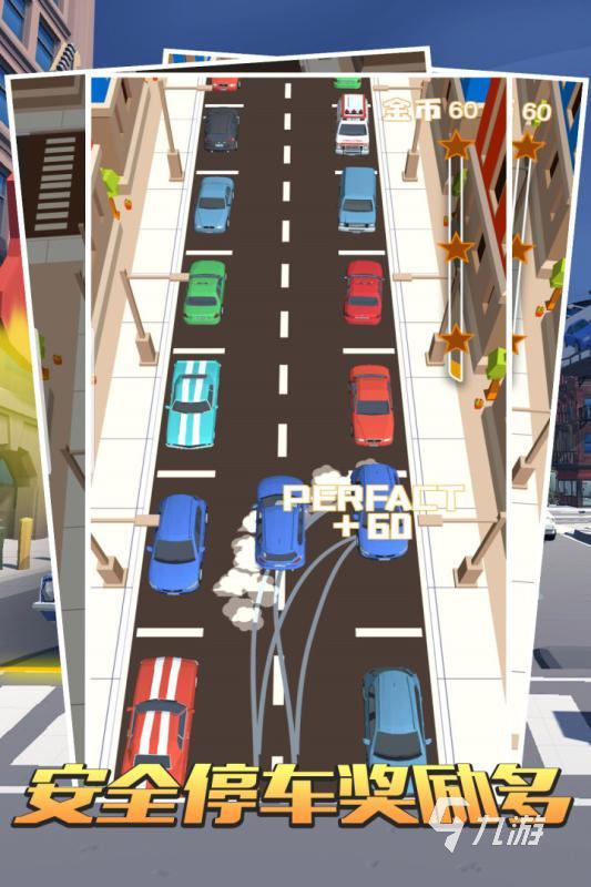 2025有意思的开车小游戏分享 不错的开车小游戏盘点