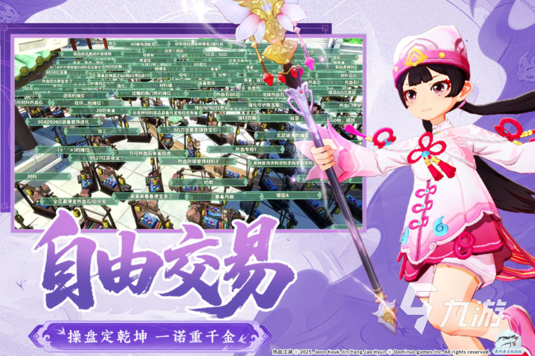 十大开放世界游戏有哪几个 2025好玩的开放游戏盘点