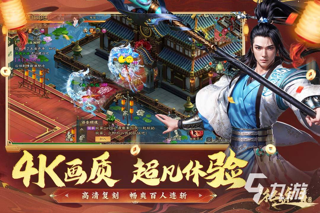 巨人网络有哪些游戏 2025高人气的巨人网络游戏推荐