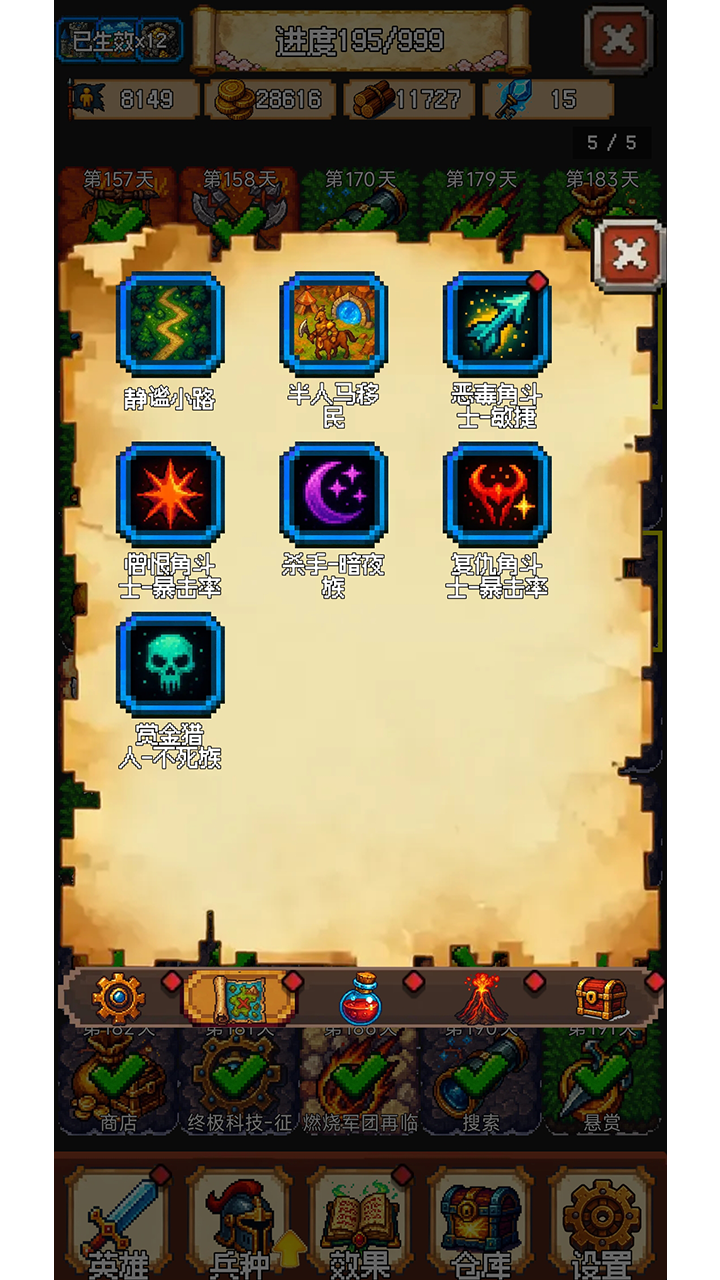 再翻一块什么时候出 公测上线时间预告