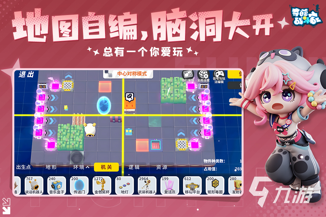 电竞游戏是什么游戏 经典的电竞游戏合集2025