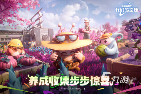 2025必玩的创造游戏大全 优秀的创造游戏排行榜