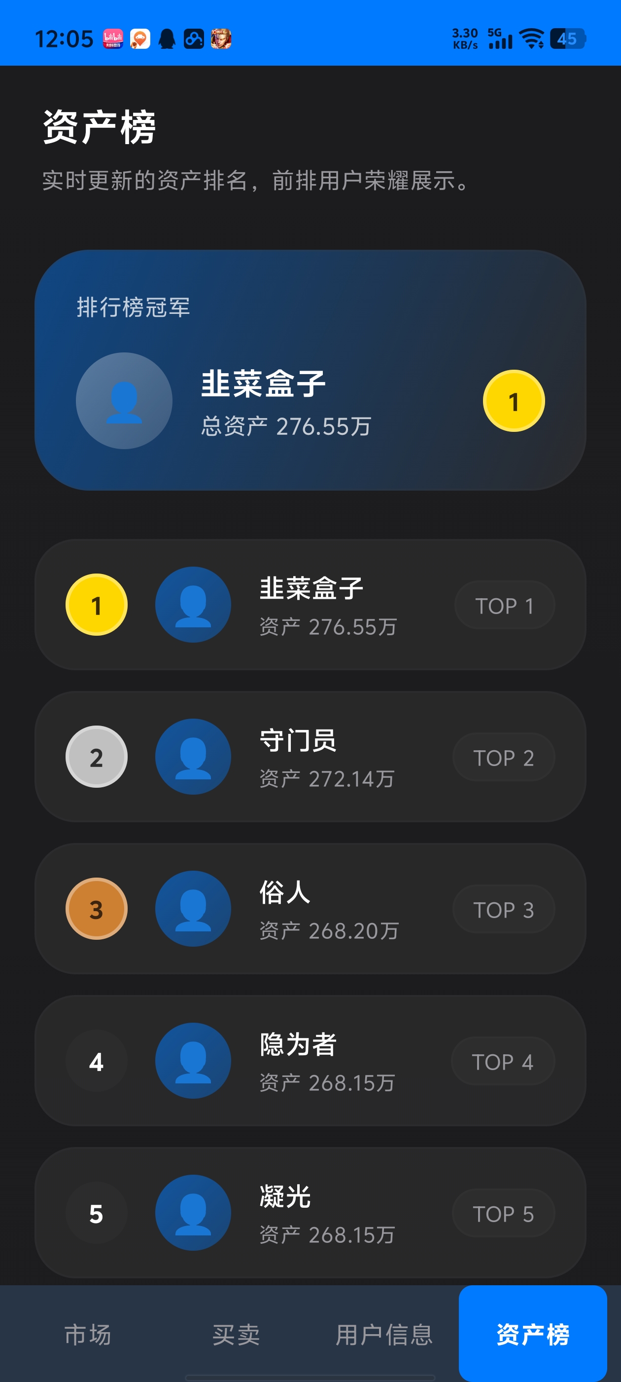 模拟交易什么时候出 公测上线时间预告