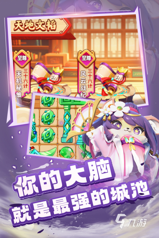 必玩的手游app在哪里 2025值得玩的手游下载大全