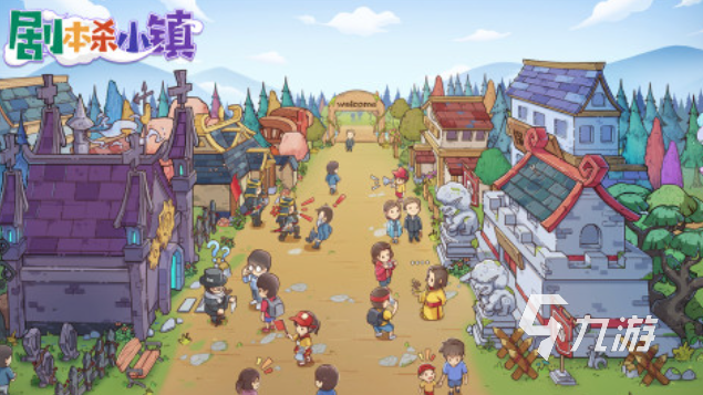 好玩的剧本杀是什么游戏 有趣的剧本杀游戏盘点2025