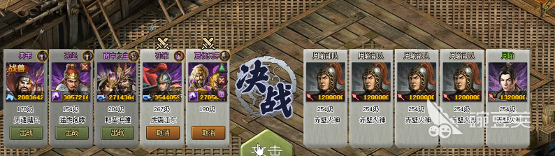 三国乱世霸王图腾是什么 三国乱世霸王图腾有什么用