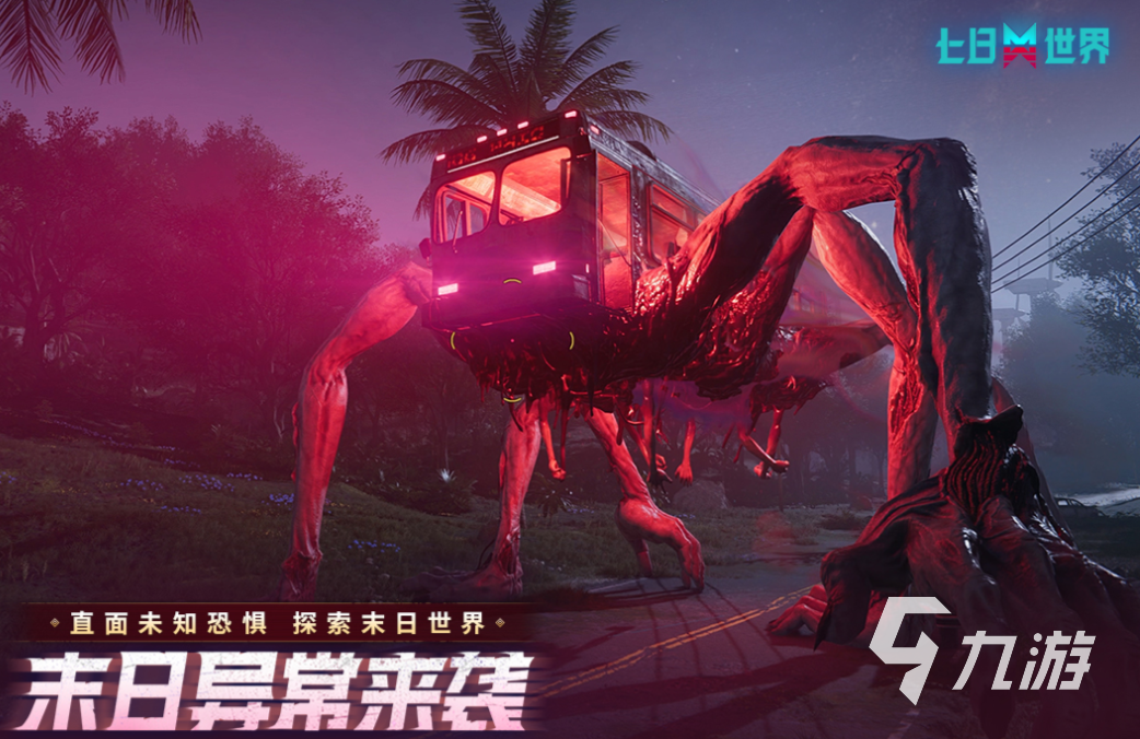 流行的3d沙盒游戏下载合集 免费的沙盒游戏盘点2025