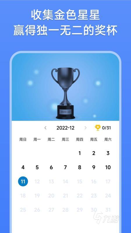 2025有趣的数学加减游戏大全 不错的数学加减游戏下载