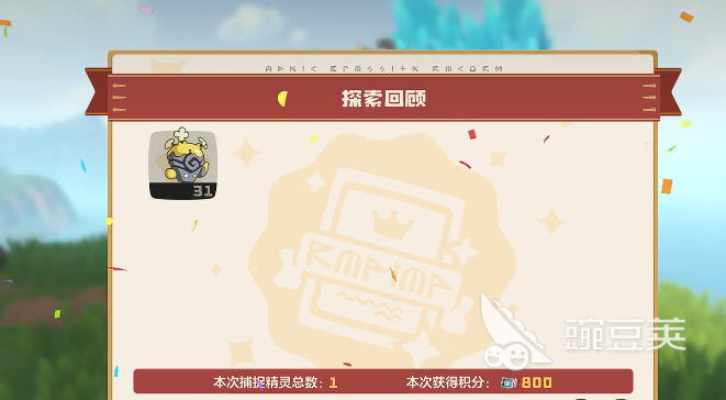 洛克王国世界随身背包是什么 洛克王国世界随身背包有什么用