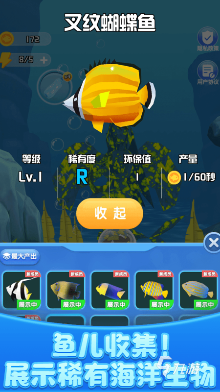 经典的水族馆游戏有哪些 耐玩的水族馆游戏合集2025