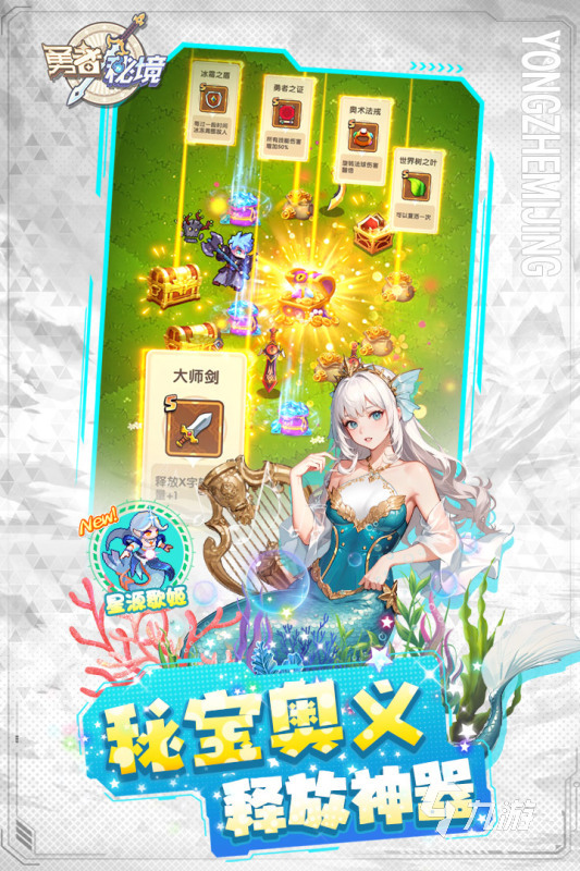 有没有勇敢者的游戏推荐 2025热门的勇者游戏排行榜