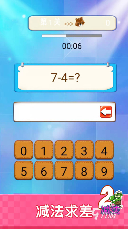 2025有趣的数学加减游戏大全 不错的数学加减游戏下载