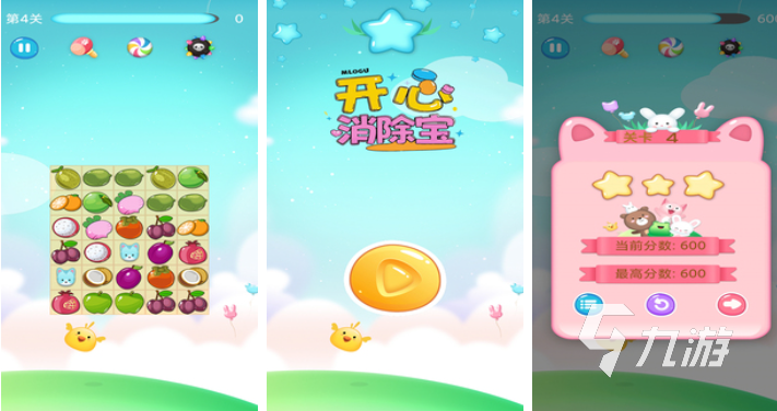 经典十大消除游戏下载合集 热门的消除游戏有哪些2025