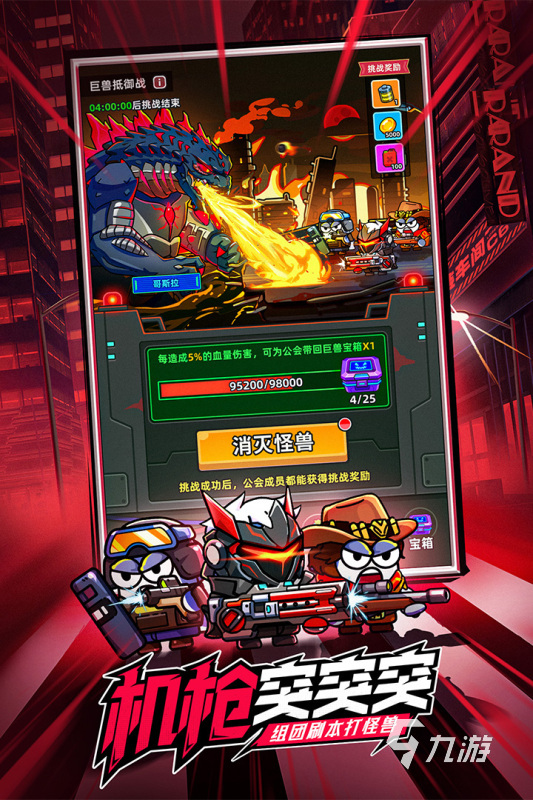 有没有好玩又玩不腻的游戏 2025有趣的手机游戏下载