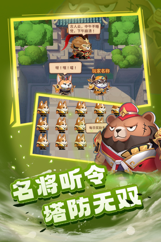 十大经典三国游戏榜单分享 2025高品质的十大三国游戏排行榜介绍