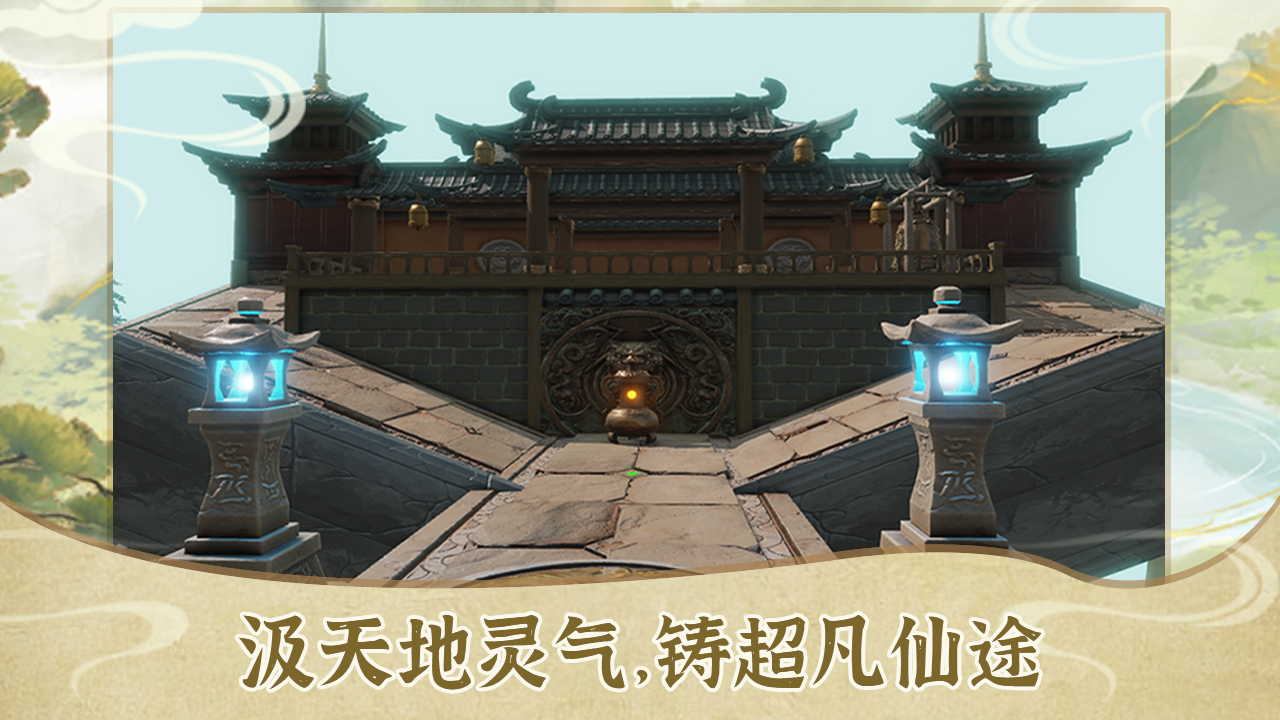 苍茫修仙路2什么时候出 公测上线时间预告