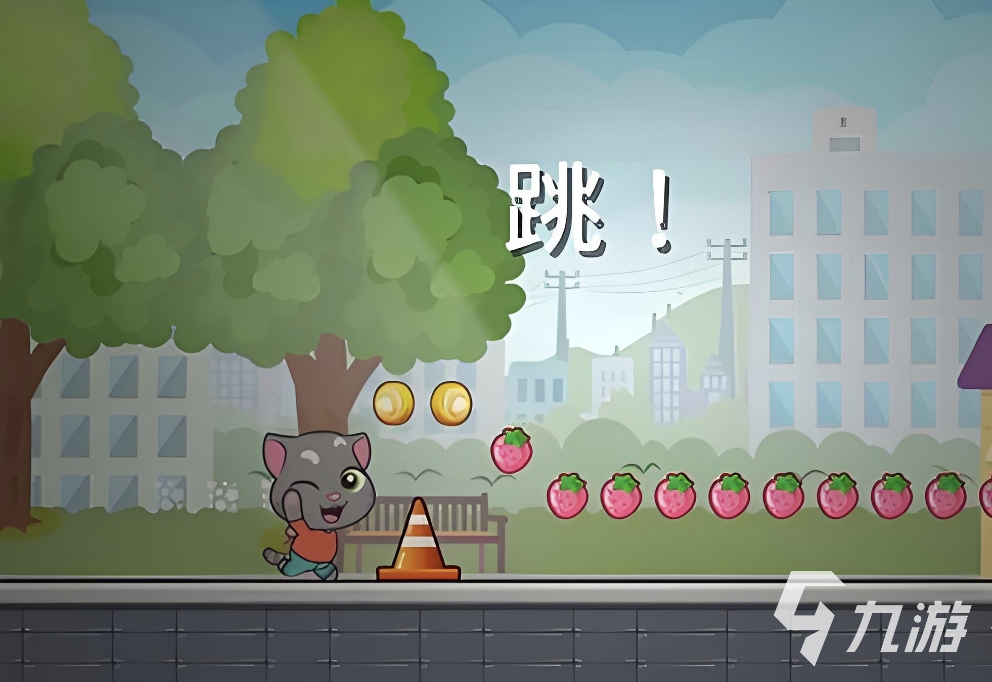 汤姆猫跑酷的游戏有哪些 2025汤姆猫游戏下载分享