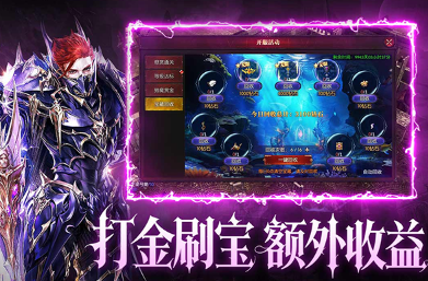 免费3d游戏有哪些 2025流行的3d游戏大全截图