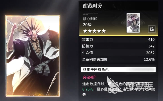 境界刀鸣特级刻印重现箱是什么 境界刀鸣特级刻印箱子怎么获取