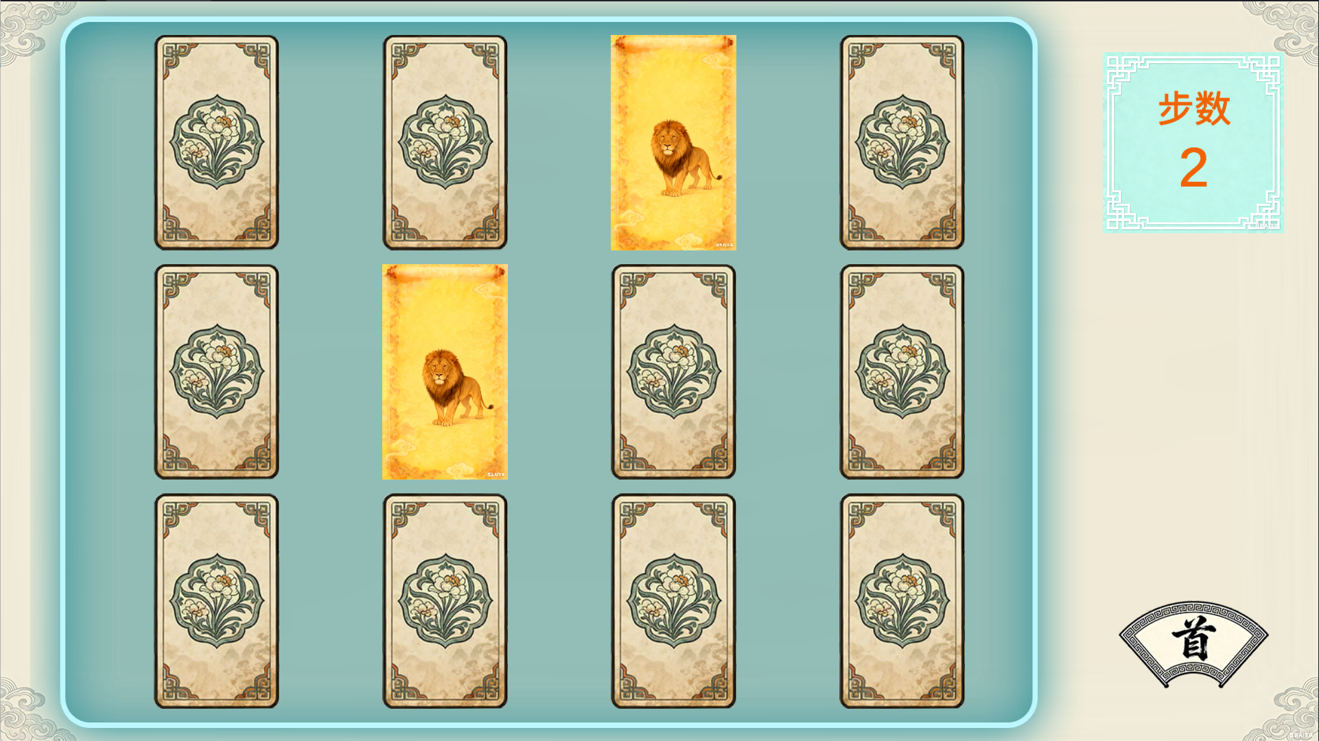 锦绣同归好玩吗 锦绣同归玩法简介