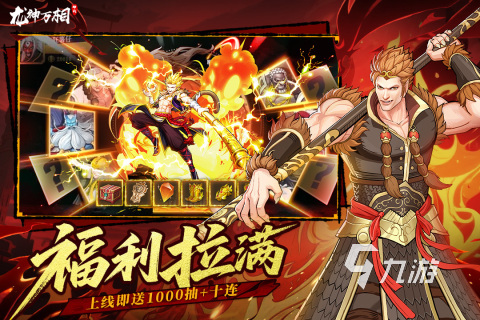 有没有好玩又玩不腻的游戏 2025有趣的手机游戏下载