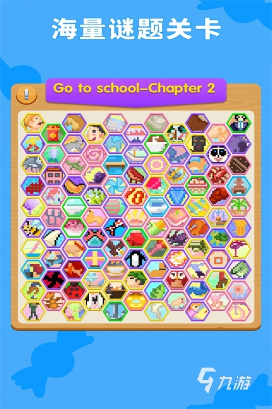 2025流行的数读图九宫格游戏推荐 必玩的数读图九宫格游戏分享