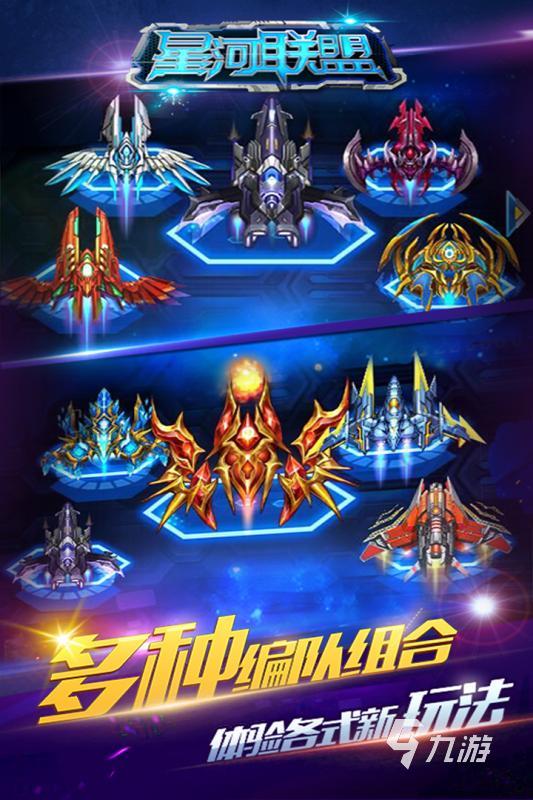 一款发射蓄力激光的飞机游戏有没有 受欢迎的空战飞机游戏盘点2025