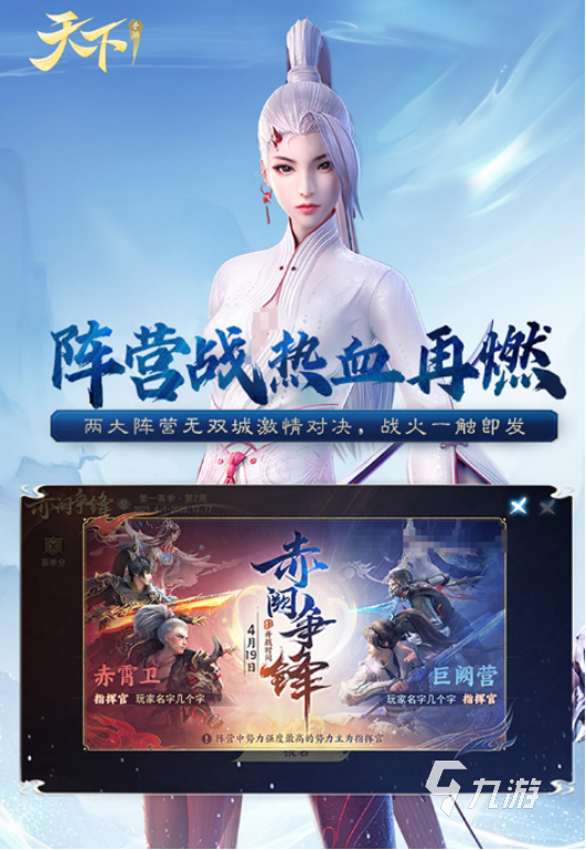 流行的网易游戏大全2025高人气网易手游下载合集