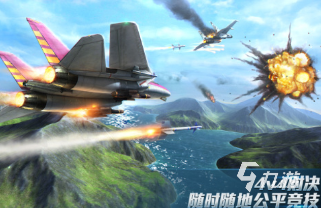 好玩的开飞机游戏有哪些 有趣的飞机游戏盘点2025