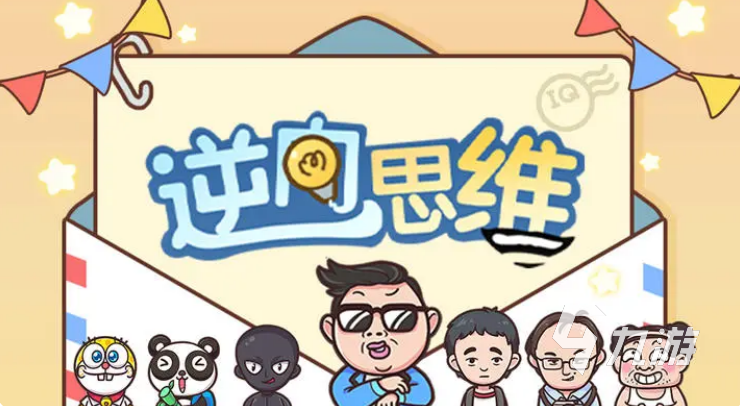 100个思维游戏有哪些推荐 2025最热门的思维游戏合集