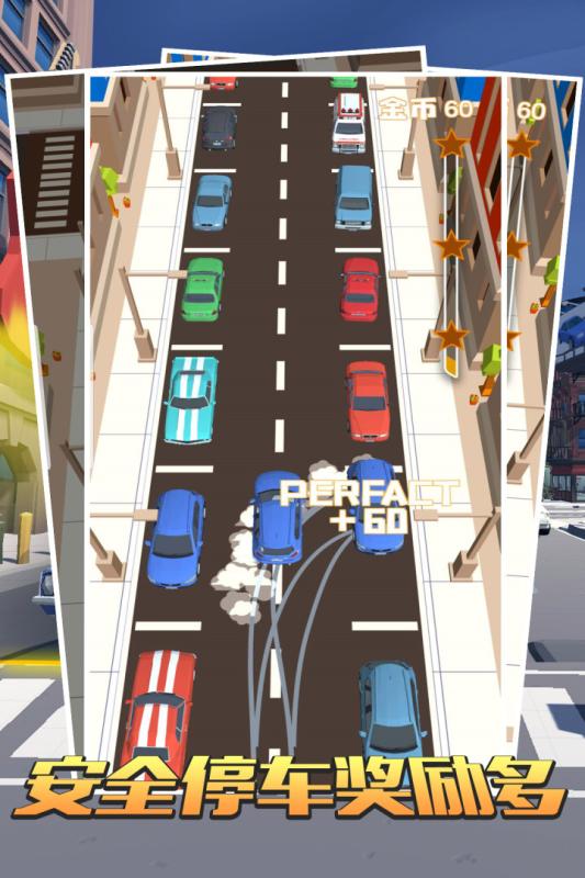 2025有意思的开车小游戏分享 不错的开车小游戏盘点截图