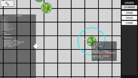 基因进化论截图1