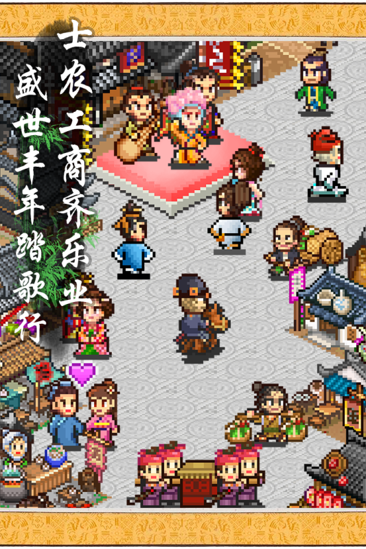 有趣的开罗游戏下载 2025好玩的开罗游戏排行榜截图