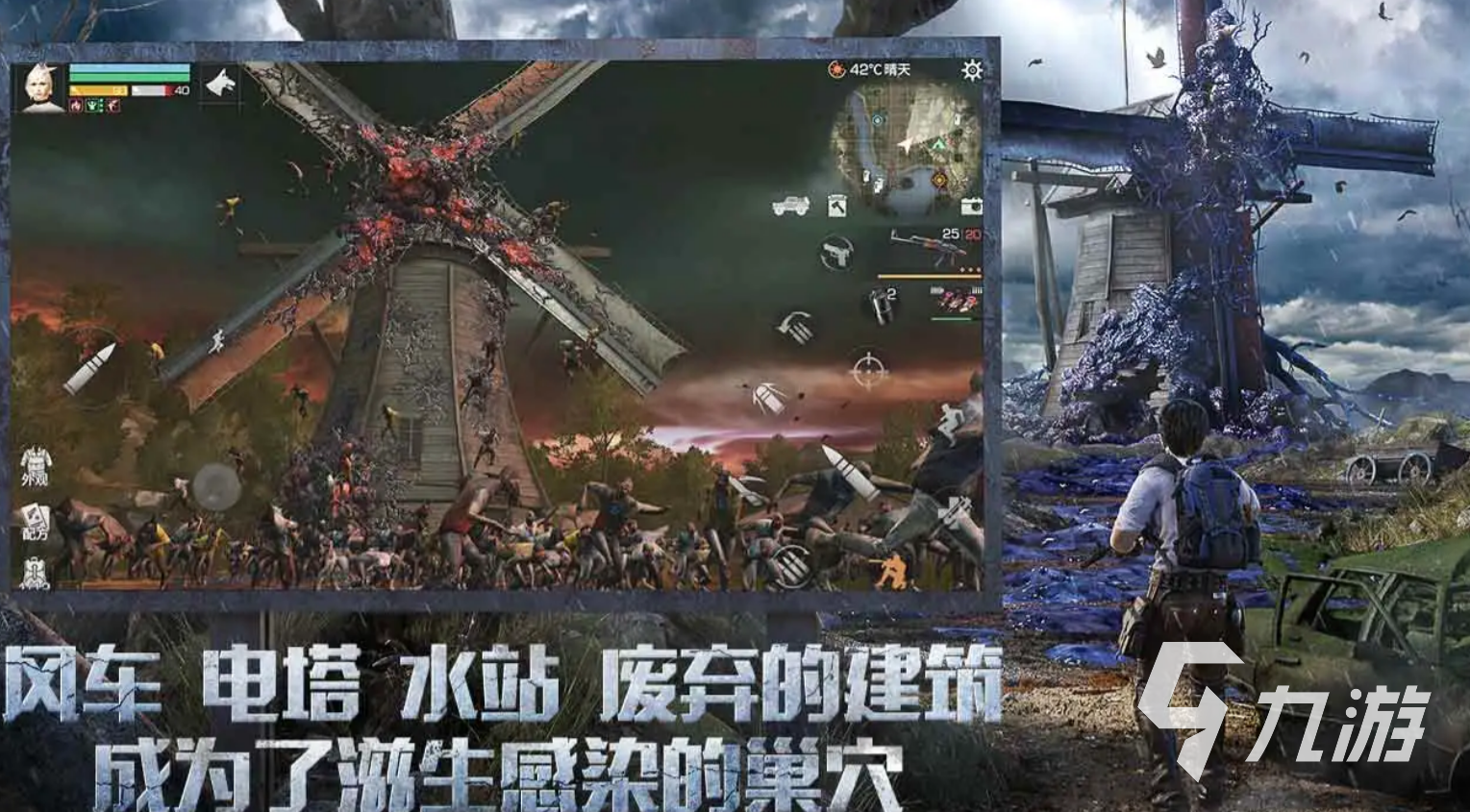 联机多人手机游戏推荐 2025联机多人游戏大合集