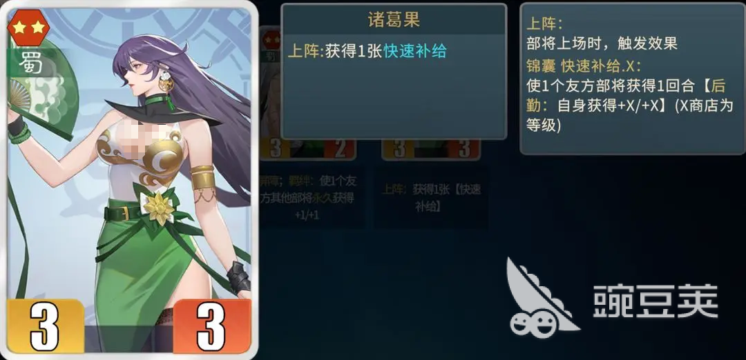 千机阵角色图鉴 千机阵角色介绍