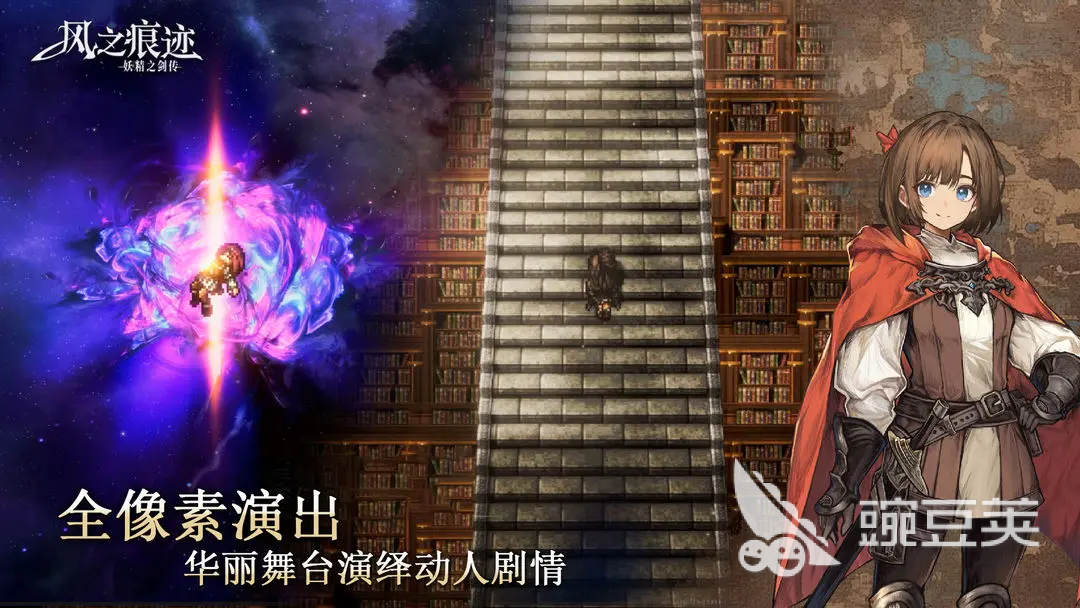 风之痕迹玩什么阵容好 风之痕迹阵容介绍