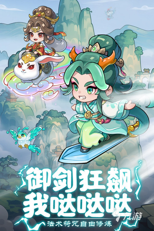 必玩的安卓游戏中心排行榜 2025耐玩的安卓游戏下载合集