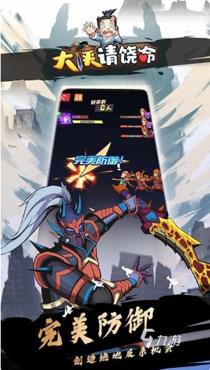 经典rpg游戏怎么下载 2025人气较高的rpg游戏有没有