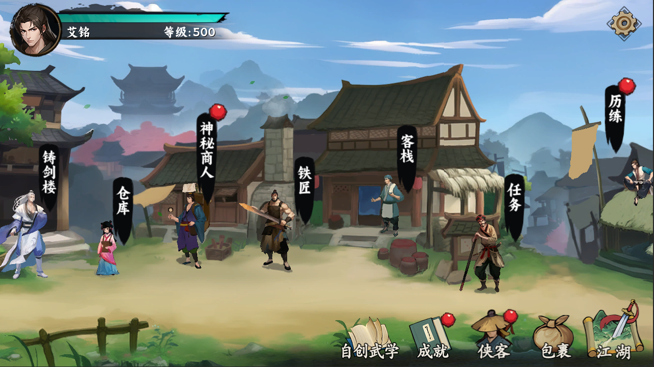 剑泽苍生好玩吗 剑泽苍生玩法简介