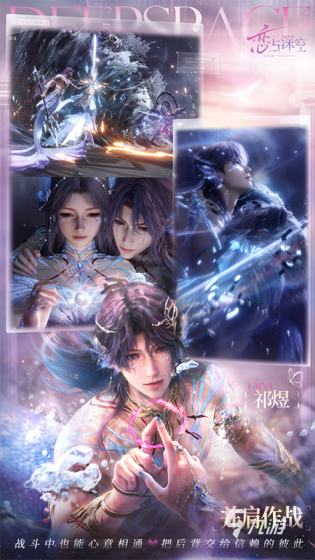 好玩的心动女生手游有哪些 有趣的心动女生游戏推荐2025