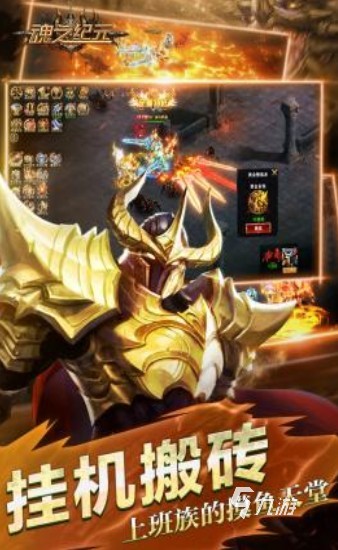 2025流行的奇迹手游版推荐 受欢迎的奇迹手游排行榜