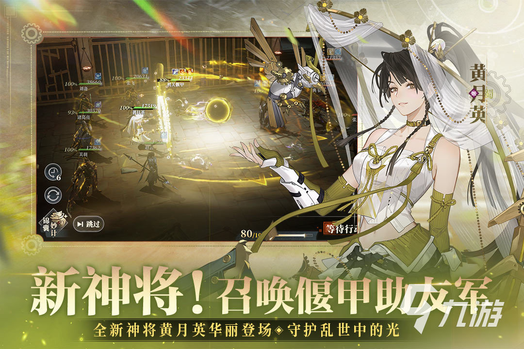 必玩的安卓游戏中心排行榜 2025耐玩的安卓游戏下载合集