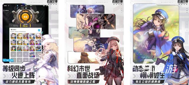 人气高的美少女游戏推荐手游有哪些 2025耐玩的美少女游戏大全