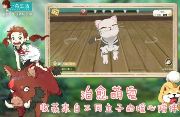 女生最喜欢的十大游戏盘点 2025有趣的女生手游下载大全截图