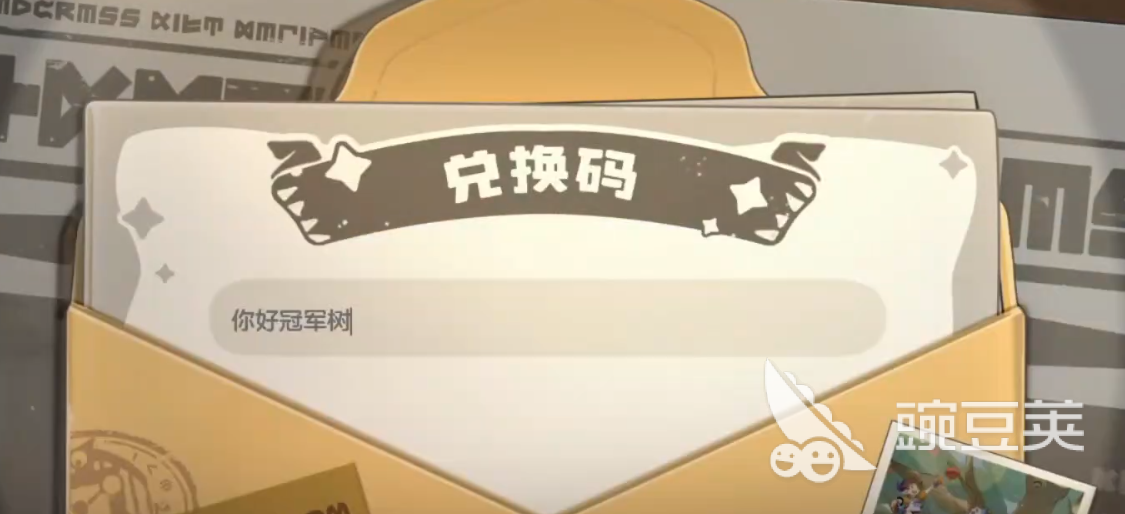 洛克王国世界冠军树如何获取 <a id='link_pop' class='keyword-tag' href='https://www.9game.cn/lkwgsy/'>洛克王国手游</a>冠军树图鉴解锁指南