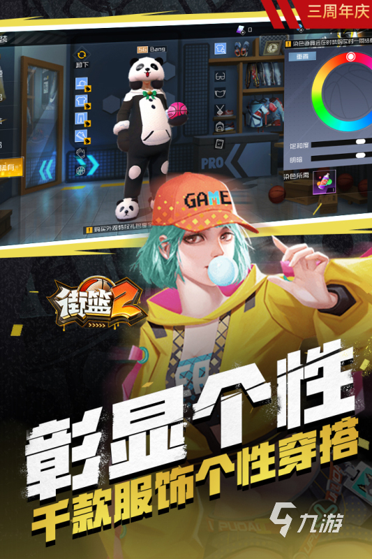 巨人网络有哪些游戏 2025高人气的巨人网络游戏推荐