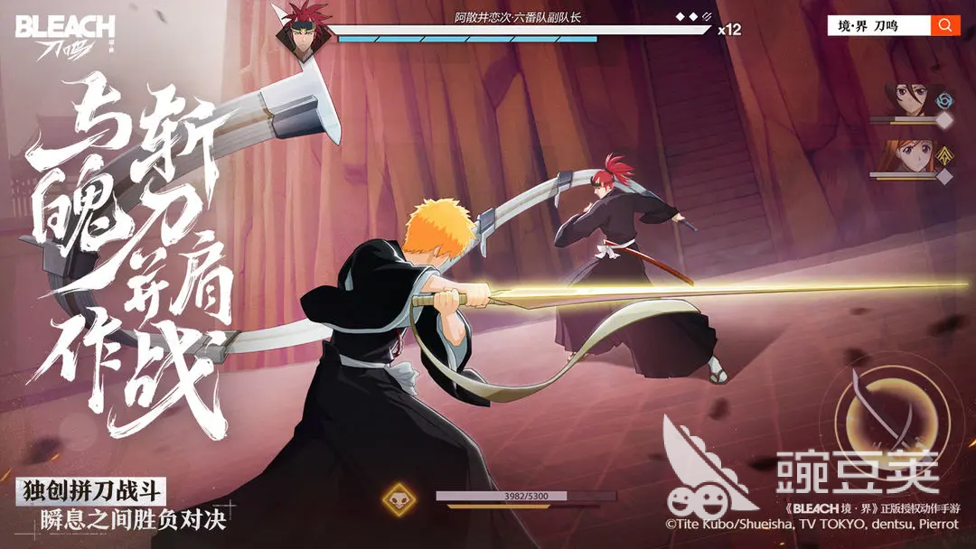 境界刀鸣特级刻印重现箱是什么 境界刀鸣特级刻印箱子怎么获取